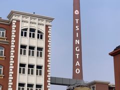 -青岛啤酒博物馆