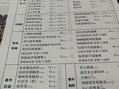 菜单-嘉和一品粥(津华昌道店)