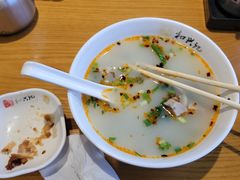 -和兴记牛肉火勺·羊汤(于洪广场店)