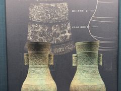 -余姚博物馆