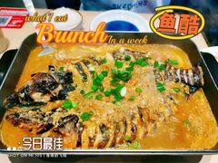 -鱼酷活鱼烤鱼(信息城店)