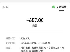 -阿财老铺·老蚌埠龙虾城(华夏总店)