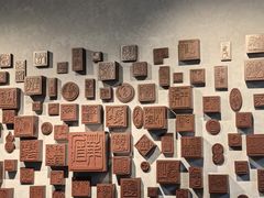 -乌镇东栅景区-茅盾故居