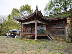 -许家山