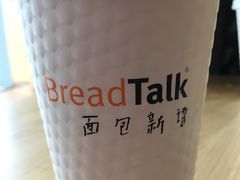 新鲜玉米汁-BreadTalk面包新语·烘焙蛋糕(广州白云五号店)