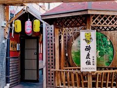 -五道营胡同