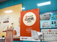 -重庆麻辣烫(国权路店)