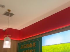 -湘江红·湖南招牌菜(莲花南路店)