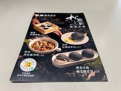 -蔡澜点心·粤菜(丽泽天街店)