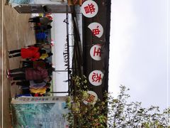 -普迪生态园