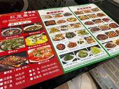 -红京鱼(西坝河店)