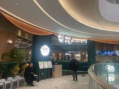 -梨花自助烤肉(西三旗万象汇黑金店)