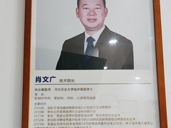 -宠福鑫动物医院(望京分院)
