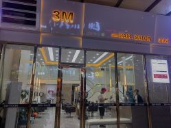 点击看大图 -3M hair美发沙龙