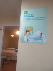 点击看大图 -Dr.林醫生产后修复·超级店(南京江宁同曦店)