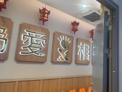 -周渝食惦酸菜鱼(青浦店)