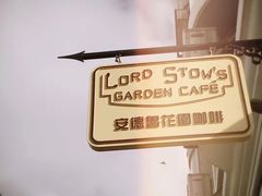 -安德鲁饼店(总店)