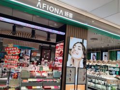 点击看大图 -AFIONA妍丽