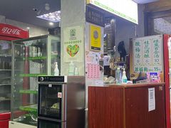 -清真蒋有记(老门东店)