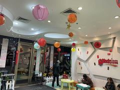 -易贝乐成长中心(三林中心)