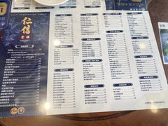 -仁信老铺(华盖路店)