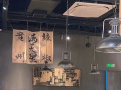 -张翻越·川渝冒菜·武汉黑鸭煲(城北万象城店)