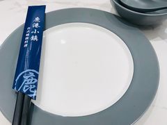 -鹿港小镇(悠唐店)