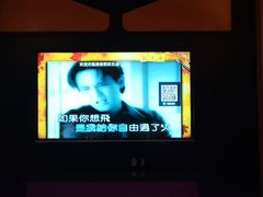 -欢乐迪KTV(观音桥未来国际店)