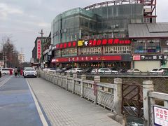 门面-老号尤兔头(幸福店)