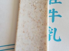 -盒马鲜生(红莲店)