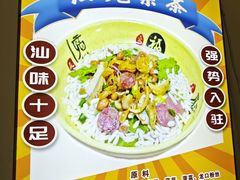 -汕味十足·汕尾特色小吃(海珠店)