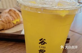 Brown Rice Lemon Tea