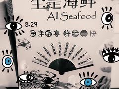 -阿斯利康食堂(张江园区店)