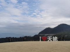 -天姥山景区