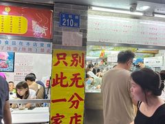 -百花传统甜品店(原址店)