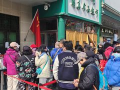 -清真·白记年糕(牛街北口店)