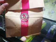 -西树泡芙(喜隆多店)