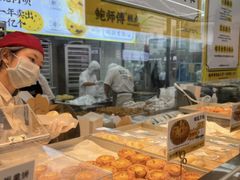 -鲍师傅糕点(春熙路店)