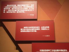 -中国人民抗日战争纪念馆