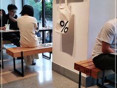 -% Arabica阿拉比卡咖啡烘焙工坊