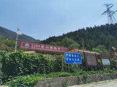 -北京十三陵国家森林公园蟒山景区