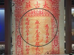 -汕头市博物馆