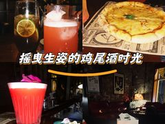 -OX BAR 拉培耶小镇(大连老街店)