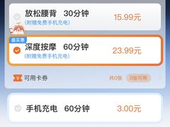 -星轶IMAX影城(桐乡吾悦广场旗舰店)