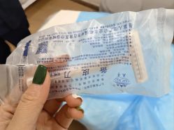 -澳尔颜选医疗美容