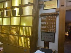 -泉眼温泉