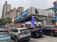 -车头老二大排档