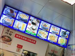 -韵姐牛奶甜品世家