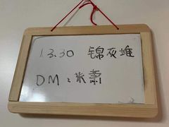 -百川·追风楼沉浸式剧本杀