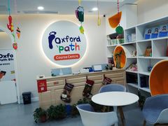 -牛津儿童成长中心oxfordpath (弘阳广场中心店)